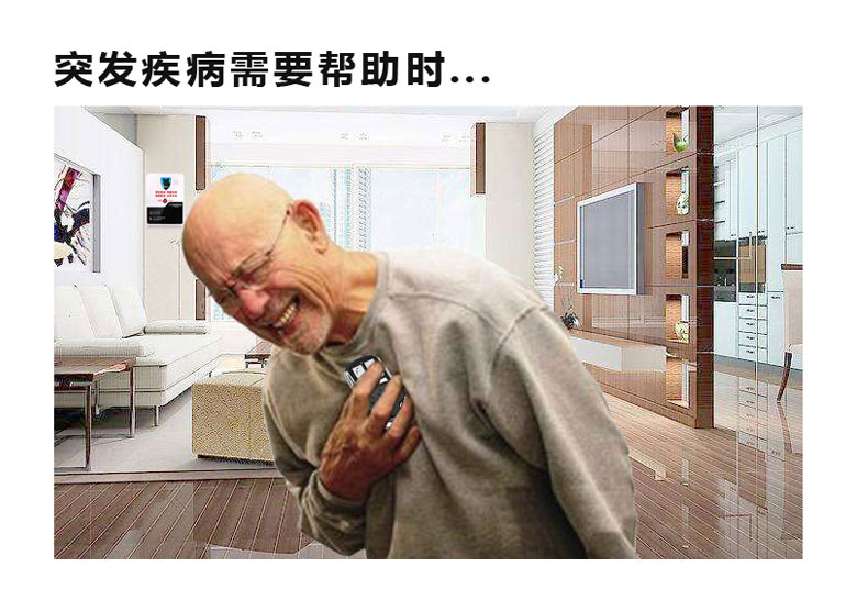 物联网智能控制_08.jpg